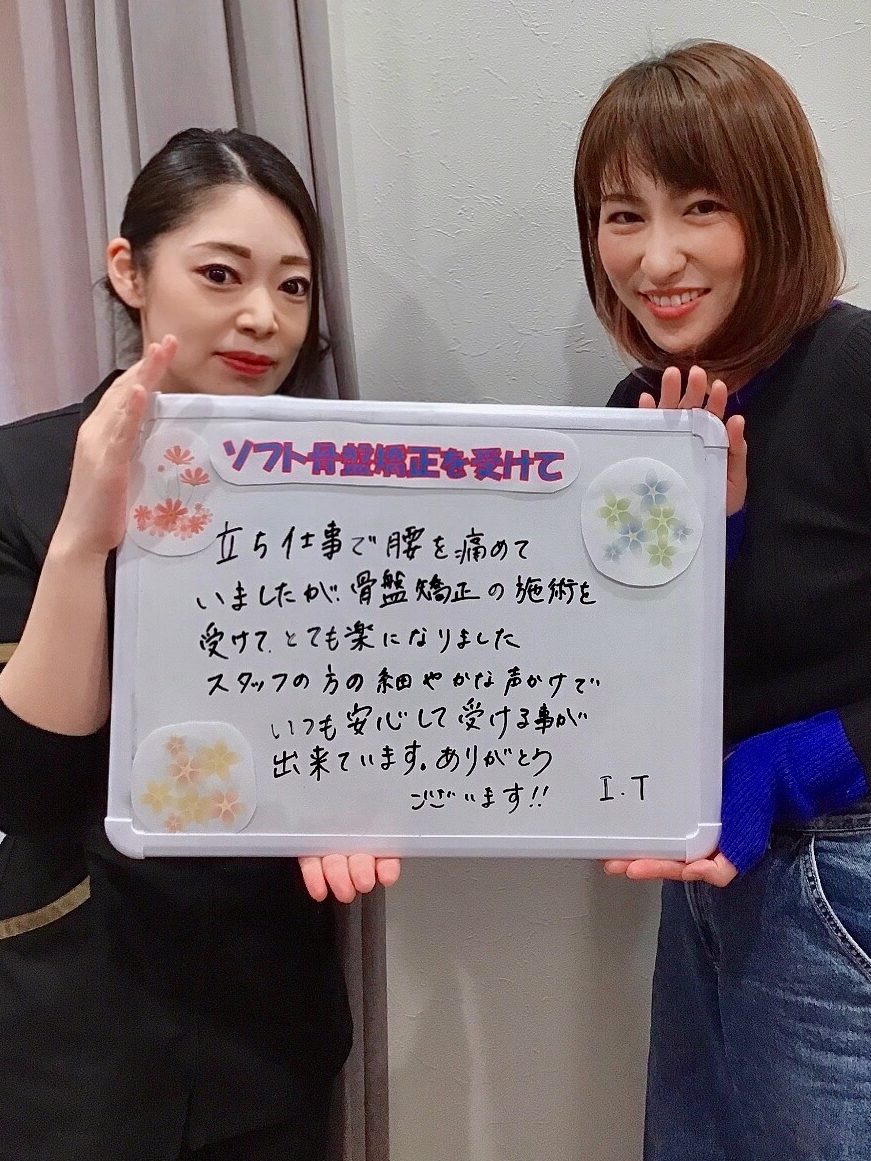 高宮駅すぐのきど接骨院の口コミ情報。